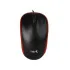 Havit MS851 Optical USB Mouse (Black & Red)